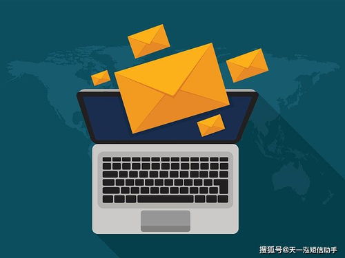 手机短信营销怎样避免成为 垃圾广告