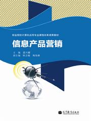 选书系统详细页 高教社门户网站