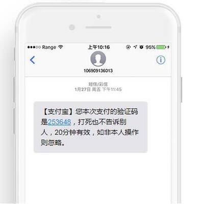 短信通知在各行各业有什么样的作用