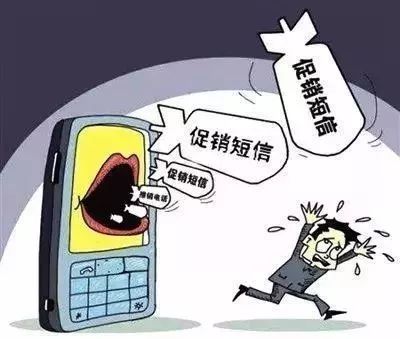 106骚扰短信背后藏了什么猫腻?