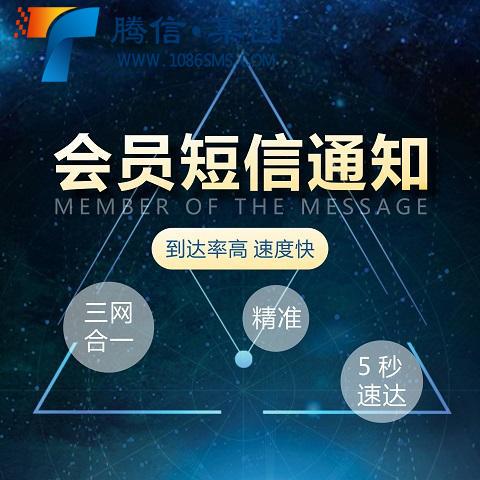 电商春节短信营销方案,吸引用户去店里消费