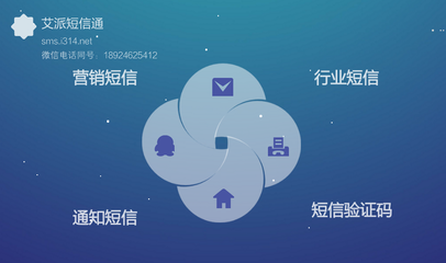 发个短信,就能年收入900万?