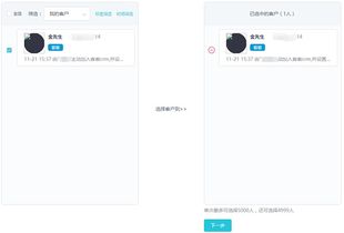 客客智能名片,营销短信 全新上线,低成本高效率 营销推广工具