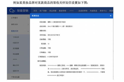 你被电商促销短信骚扰过么 这家专发营销短信的公司要上市了