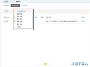 生意专家教你如何做好短信营销