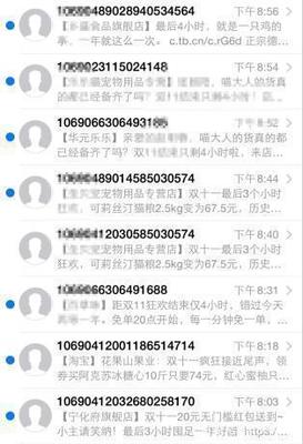 为什么回复T之后,还是垃圾短信不断?