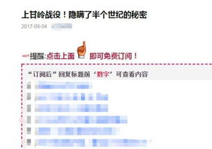 微信清理有害信息放大招 企业营销宣传中那些致命的错误一定不能犯