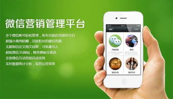 微信是哪个公司的产品