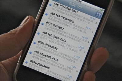 东方快评|“未经同意不得发送营销短信”解决扰民问题