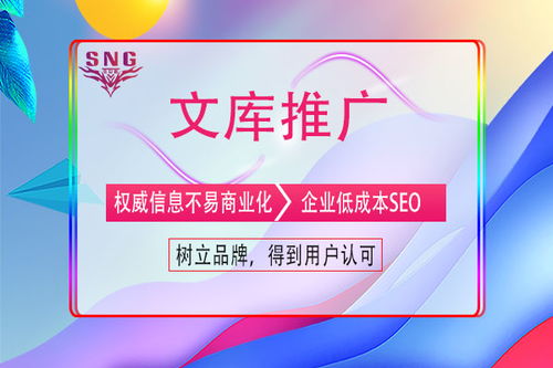 邵阳提高网站排名推荐感谢来电