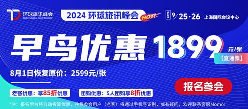 瞄准年轻人,文旅商家找到 留量 新密码