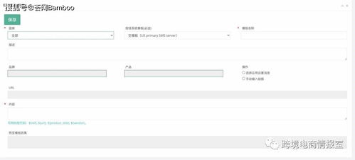手机短信营销 邮政促销彩页投递,让新品和站内促销精准触达消费者