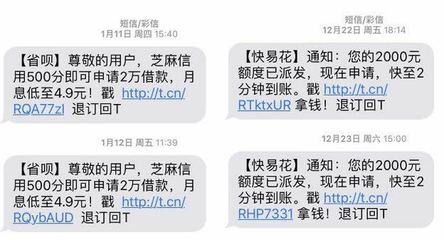 流失用户召回实战--短信引流!