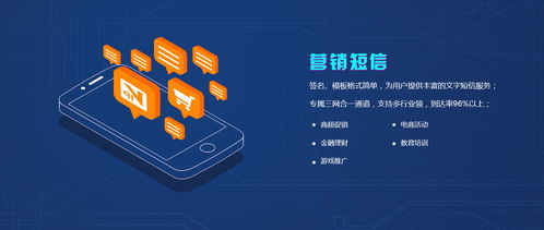 会员短信与会员营销成为商家业绩增长的主力