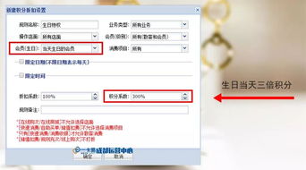门店会员营销兵法大全之 短信营销 二