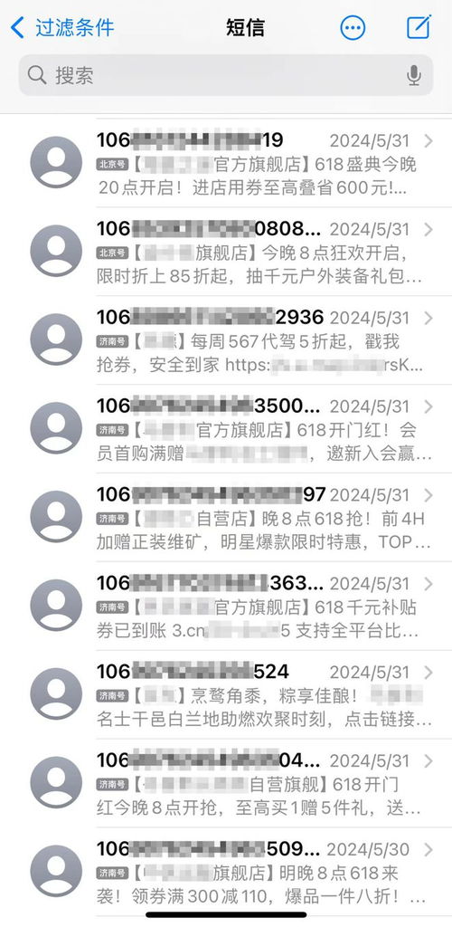 用 短信积分 198元买加油优惠卡,结果得200多次才能用完
