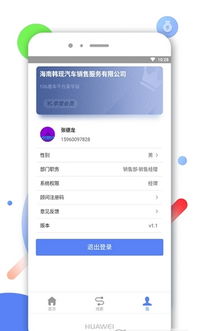 106易车平台app 106易车平台1.0版本下载
