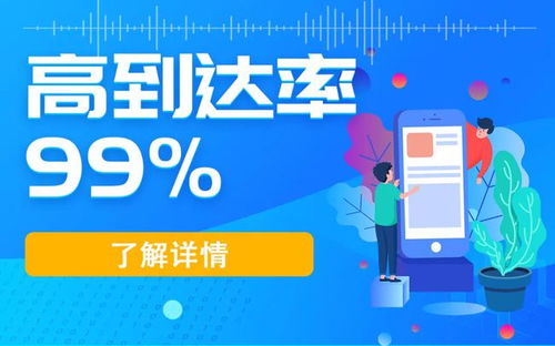 五一前后用营销短信 助推您的业务