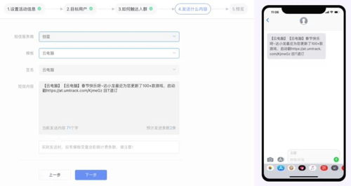 女人钱包变瘪,没有一条营销短信是无辜的