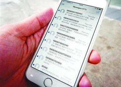 日均发送营销短信千万条 南讯股份IPO遭中止