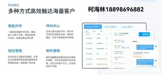 探迹怎么收费?#探迹拓客怎么收费?