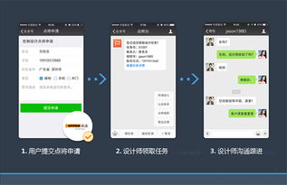 微信教父张小龙详解企业号未来战略