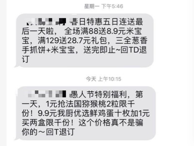 运营的增长黑客之道:爆发性营销?