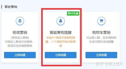 淘宝的搜索排名由哪些因素影响?又如何提升;店铺流量太少急需解答!?