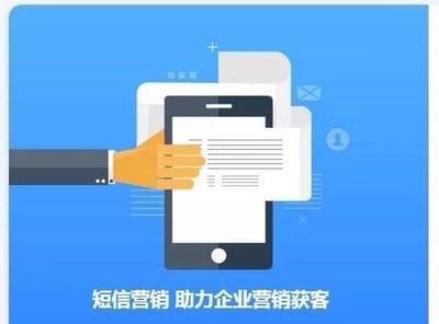 木牛盒子营销获客再发力!上新短信营销产品-木牛云短信宝
