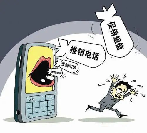 特评 营销不是硬销,别让短信电话轰炸毁了 双11