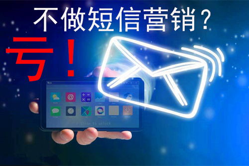 你知道为什么那么多人选择短信平台吗