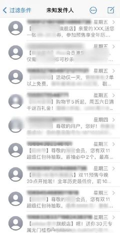 国家明确了!严禁擅自发送这类短信