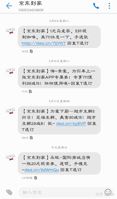 如何评价京东到家这款产品?