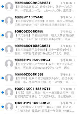 双十二又双叒叕来了,商家怎么利用短信文案拉动销售?