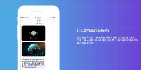 5G时代来临,超级短信招商模式是怎样的?