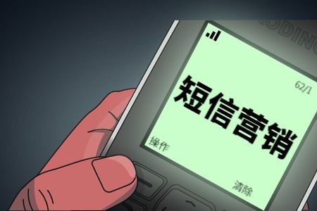 淘宝短信营销在哪里设置 看了这篇文章你就知道