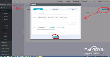 网吧营销大师如何设置 短信营销 功能