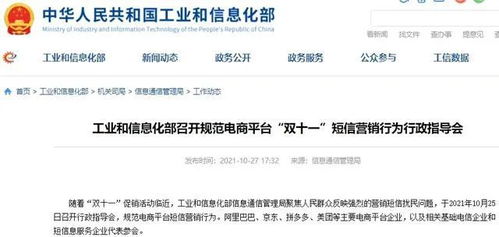 小南早报 默克尔正式卸任 香港将禁止危害国家电影上映 双11不得未经同意擅自发送营销短信