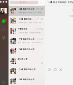 微信经营做保险,你需要知道这些