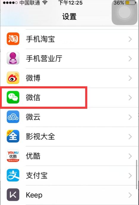我的微信突然不能发语音了,只能发2秒以内的语言,超过2秒就发不了,打字又可以发出去,