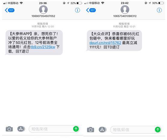 短信推广没效果,什么才是短信营销的正确姿势