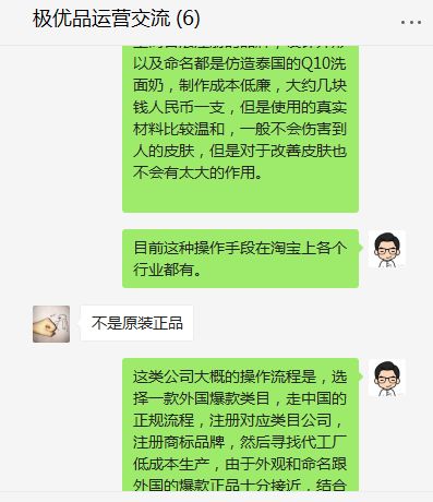 女神节,你被营销信息冲昏头脑了吗