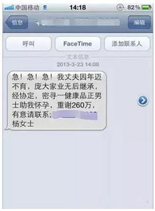 重温经典之撩人心弦的短信营销文案