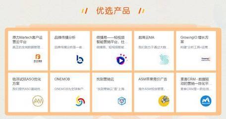 B2B造节搞事,首届数字营销在线选型节开幕
