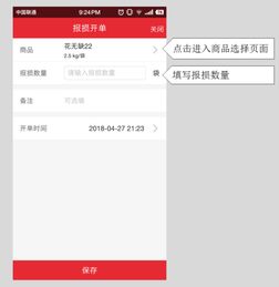 农资界大洗牌,农资店申请农药经营许可证必备资料集锦