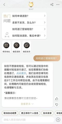 京东PLUS会员和淘宝88VIP,哪个值得买?
