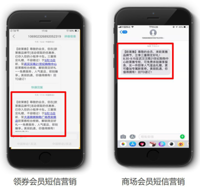 数据整合+精准触达+门店转化,美妆品牌百货品效协同营销解决方案登场!