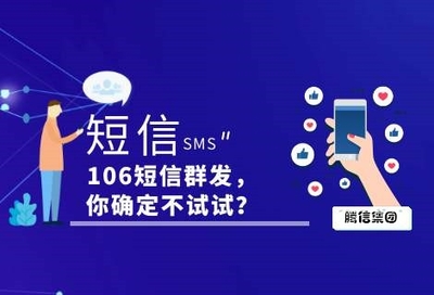 短信验证码功能和使用场景 为你企业提供安全服务