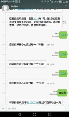 手机自动发短信给同一手机