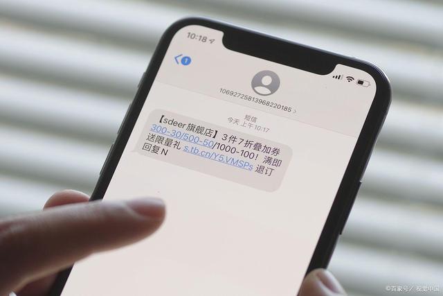 总是受到境外短信骚扰,一天好几条,是信息泄露了吗?